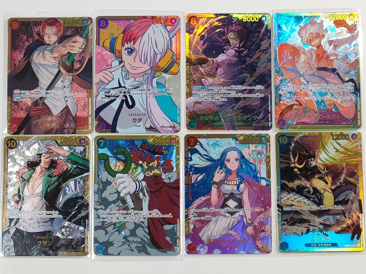 Amazon.co.jp: ワンピース カード ゲーム ルフィ,シャンクス,ウタ,ビビ